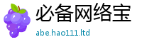 777788888888管家婆惟2025最新免费资料大全手机版